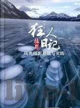 超碰在线成人免费公开视频-成人内容平台的伦理边界与网络安全的深思